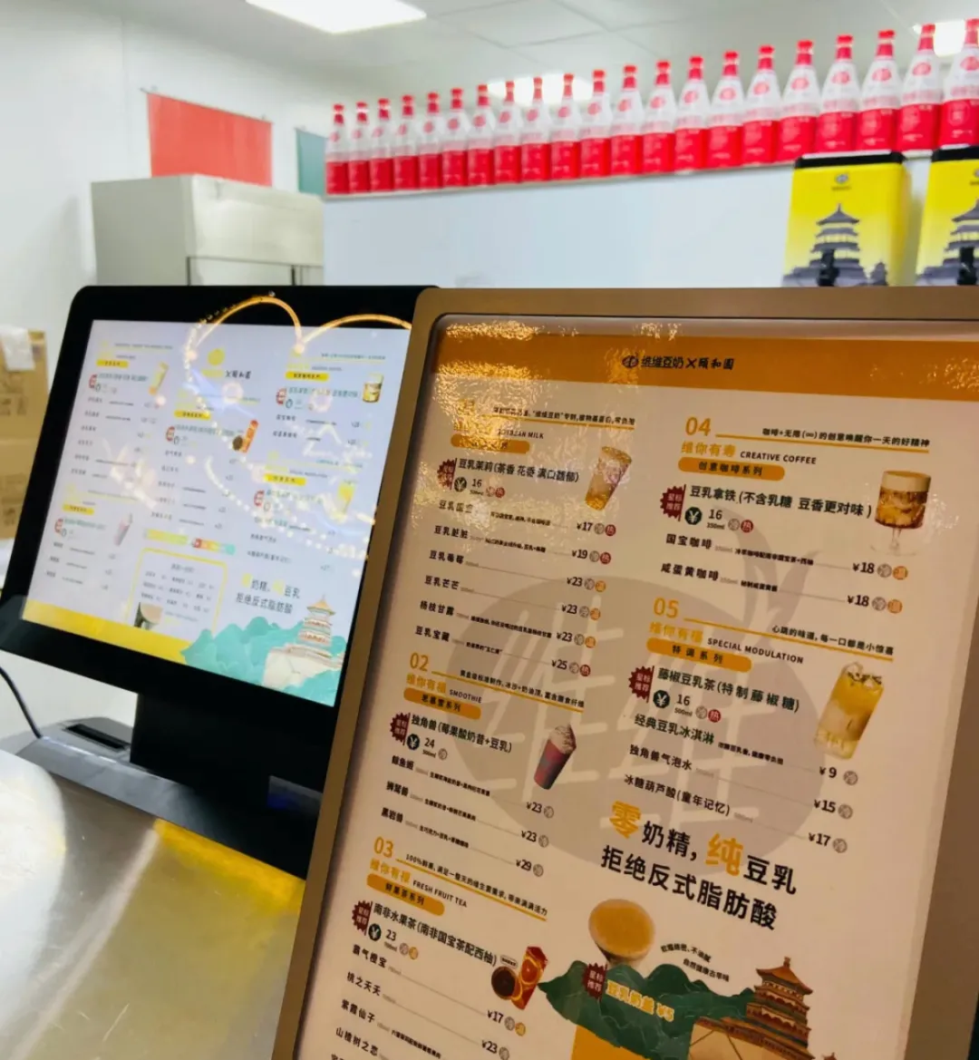 “豆奶大王”開奶茶店，目標萬家，是真跨界還是“割韭菜”？