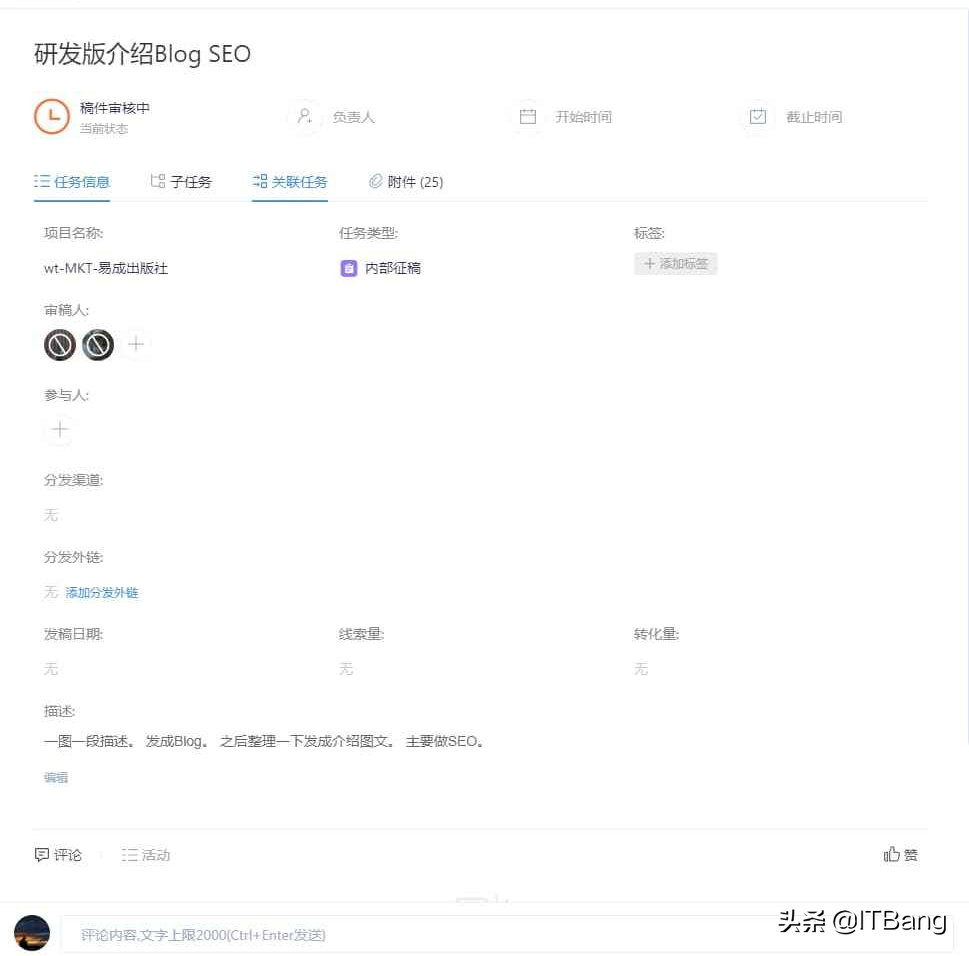 團隊項目進度難？延期風險高？排行榜第一的項目管理工具在這里了