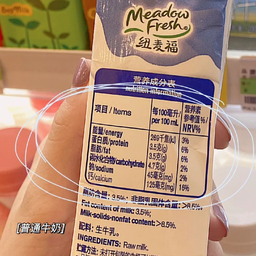 深扒伊利、蒙牛、光明等牛奶品牌，都是奶制品，差距這么大