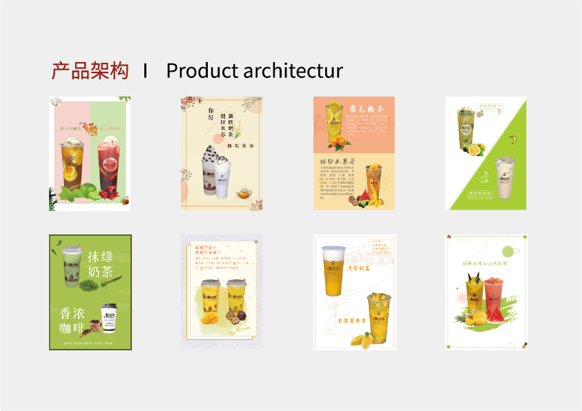 奶茶加盟排行榜，加盟一個奶茶店怎么選品牌？