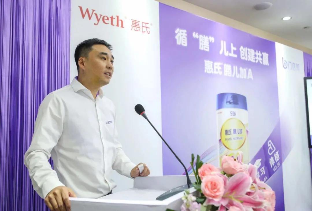 惠氏攜這款新品 加碼兒童奶粉市場