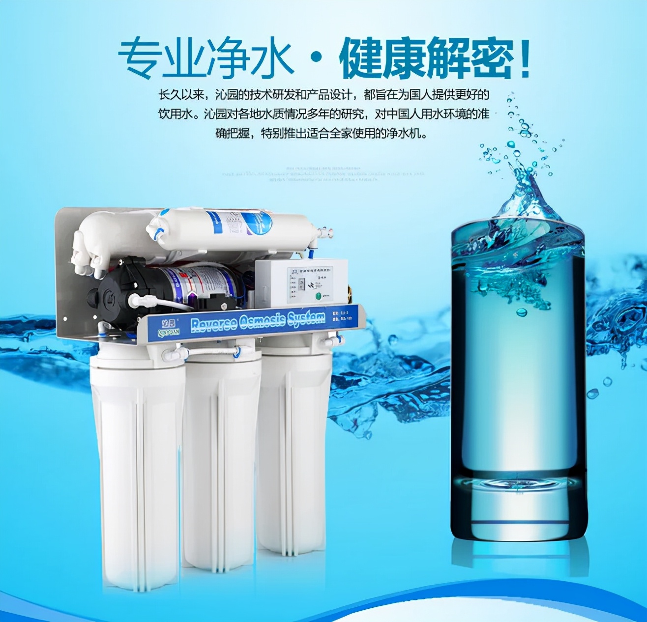 2021十大水龍頭凈水器品牌TOP排行榜，除菌率99.99%，能直接喝
