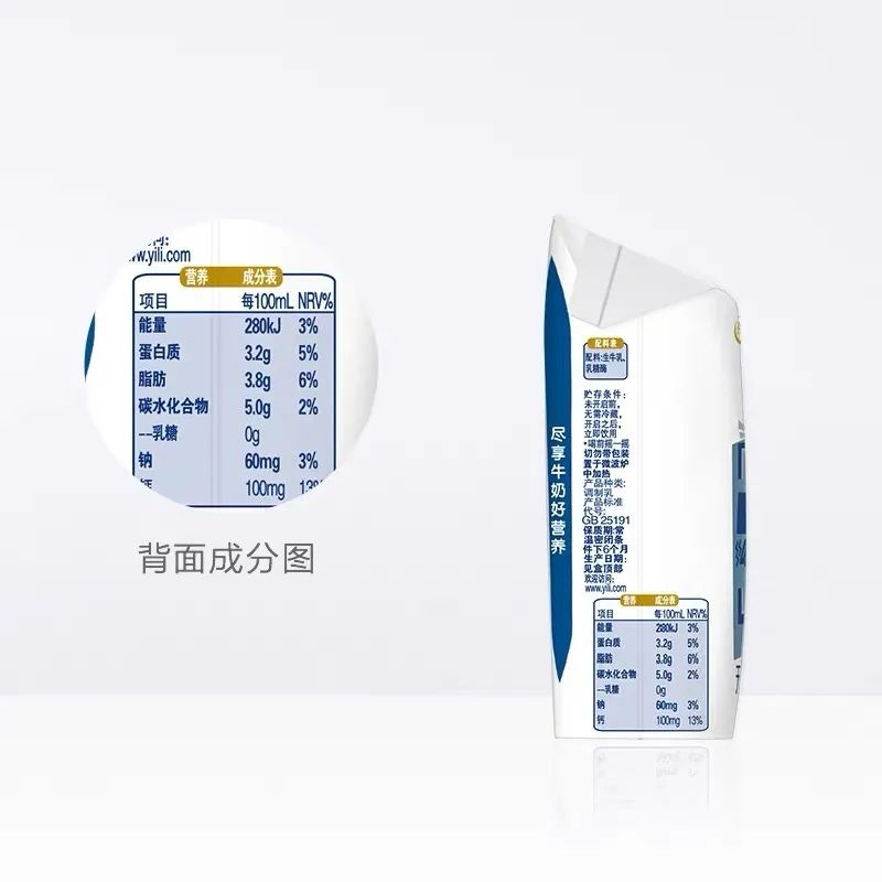 深扒伊利、蒙牛、光明等牛奶品牌，都是奶制品，差距這么大