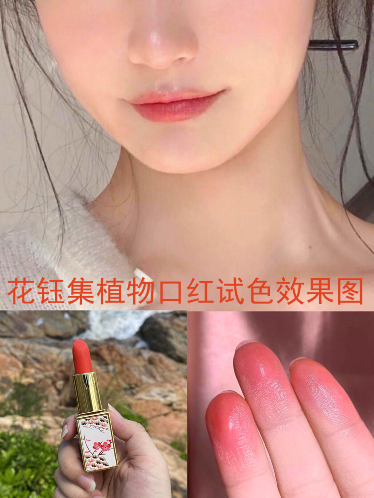 口紅品牌哪個牌子好？這些口紅，超顯白顯溫柔，讓你魅力十足