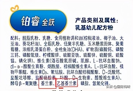 美贊臣中國正式被君樂寶股東收購，美贊臣奶粉還值得買嗎？