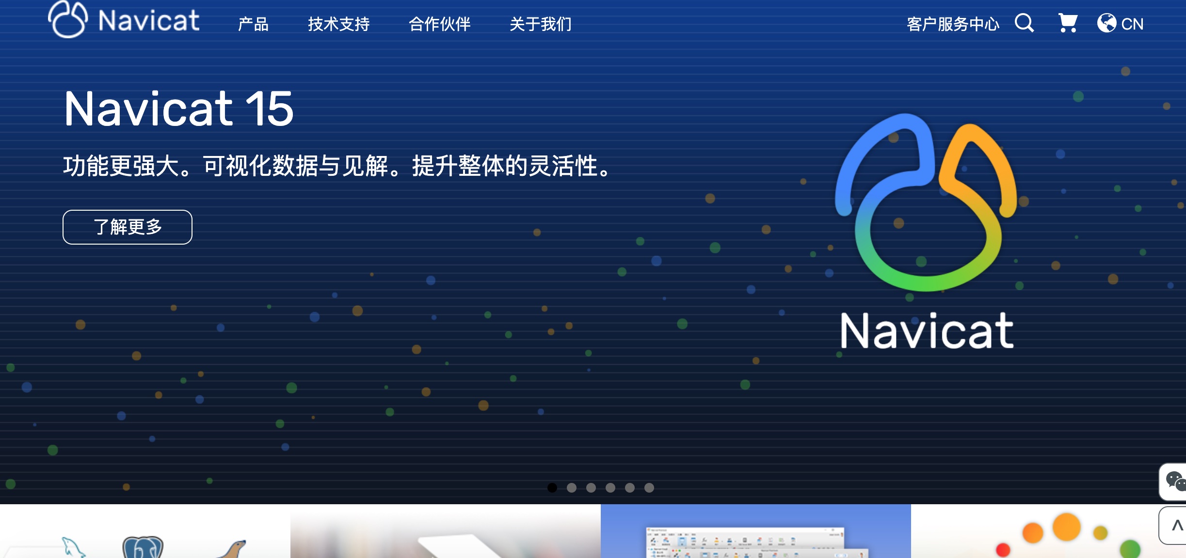 曬一曬軟件開發過程中使用到的開發和運維軟件工具