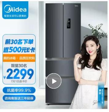 冰箱大pk，這些國產冰箱不輸國際知名品牌