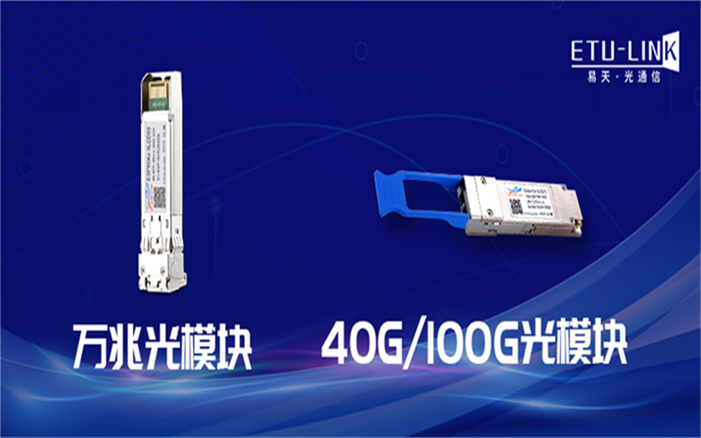 思科C9500交換機介紹及光模塊解決方案