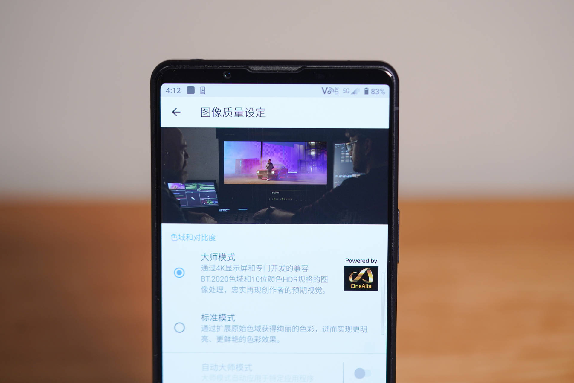 索尼Xperia 1 III體驗報告:依然只適合愿意折騰的極客用戶