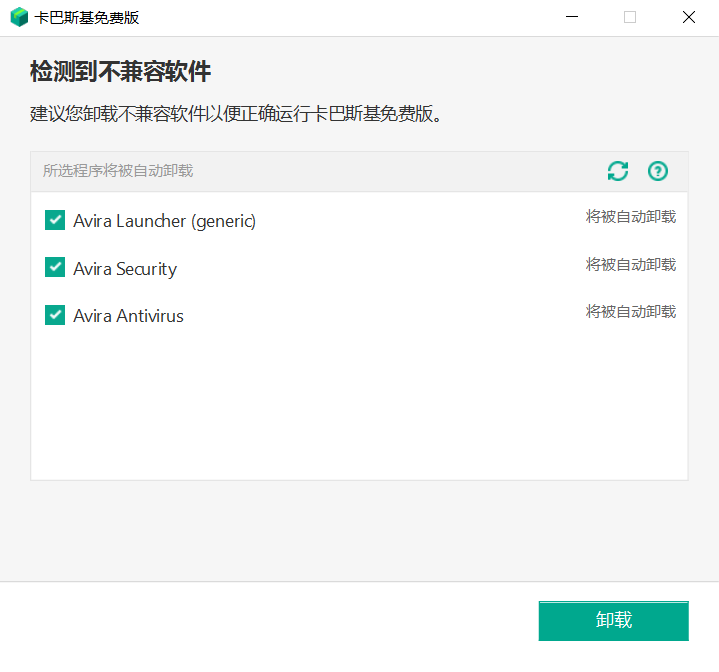 受夠了國產殺毒全家桶?來試試這幾款純凈免費的殺毒軟件吧