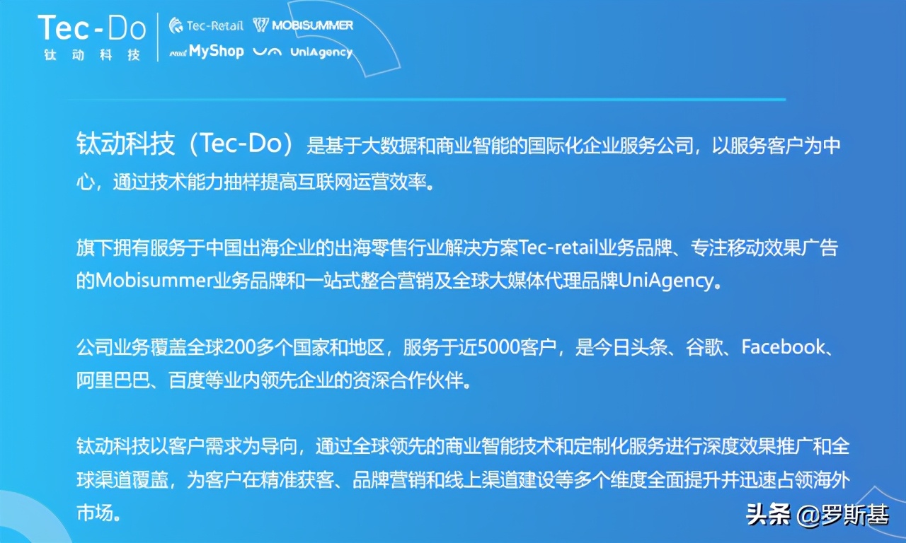 應對游戲出海新變化：海外流量獲取渠道及獲客難題解析