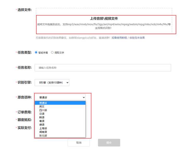 推薦10個好用的剪輯輔助工具，個個都是精品