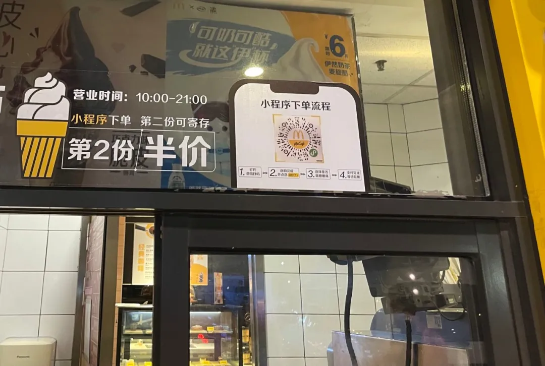 年輕人為什么又回到了麥當勞