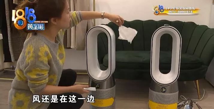 “戴森”風扇風向轉換不了，平臺說“不支持7天無理由退貨”，找品牌商才管用