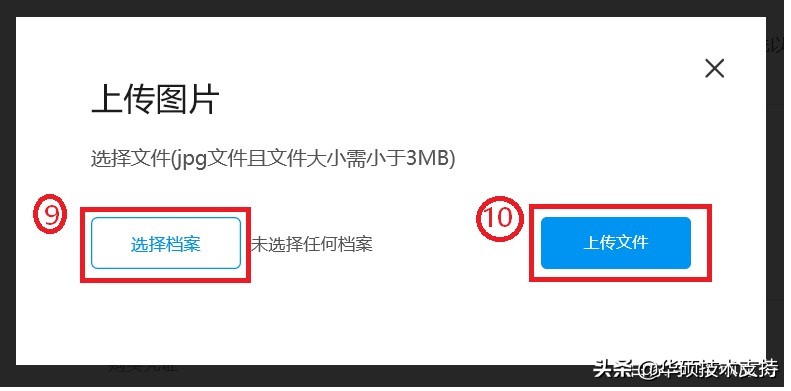 華碩產品如何查詢保修狀態