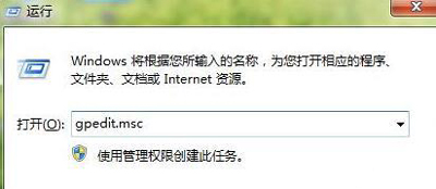 Win7系統電腦無法連接打印機的解決辦法