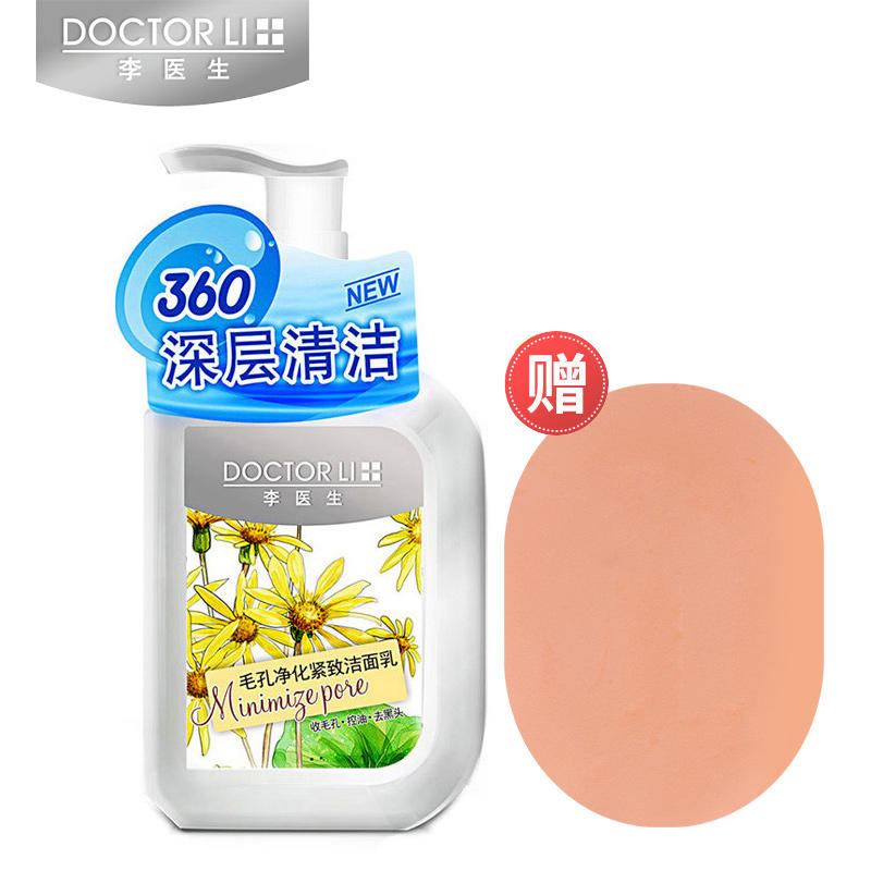男生適合用女生的護膚品嗎？女性護膚品存在雌性激素？