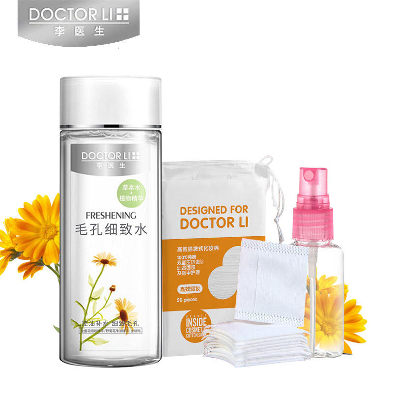 男生適合用女生的護膚品嗎？女性護膚品存在雌性激素？