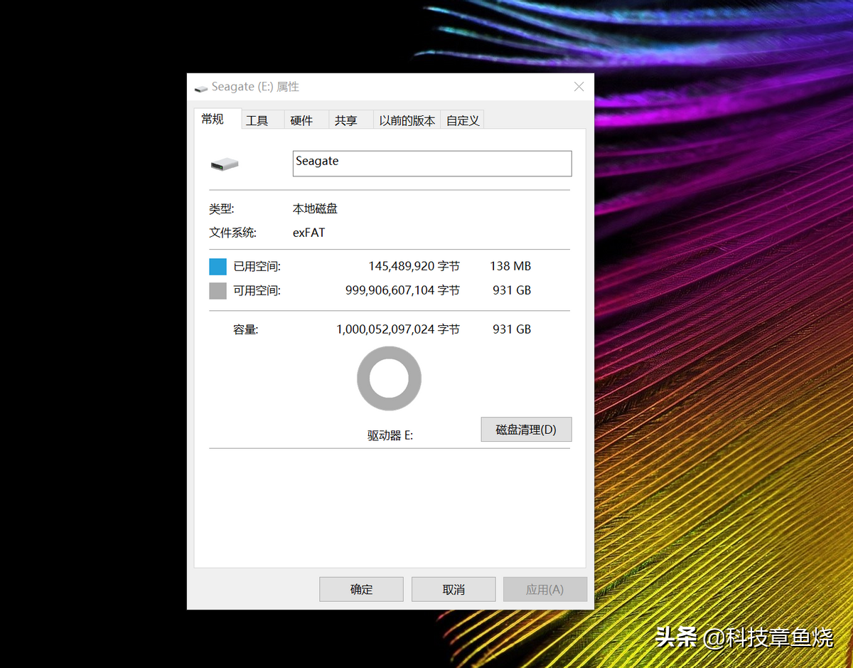專業黑客都直呼無力的移動硬盤，還有什么理由不入手