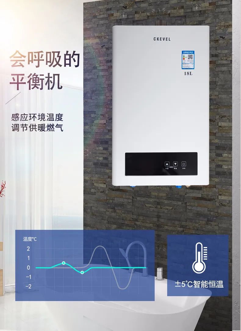 2021燃氣熱水器如何選擇？十大居家燃氣熱水器品牌了解一下