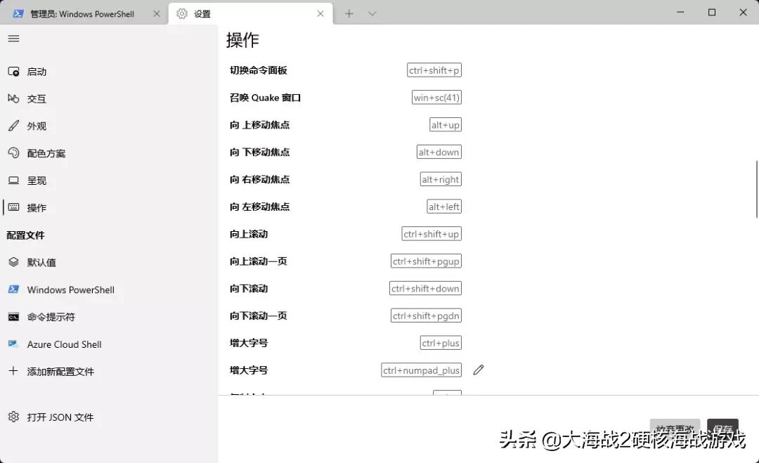 Windows 的新玩法，學會這些小技巧女神都找你修電腦