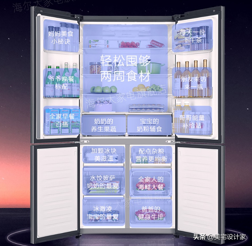 盤點2021年那些值得入手的 冰箱