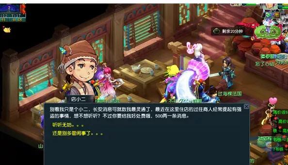 夢幻西游：單開玩家主流的三大賺錢玩法分析