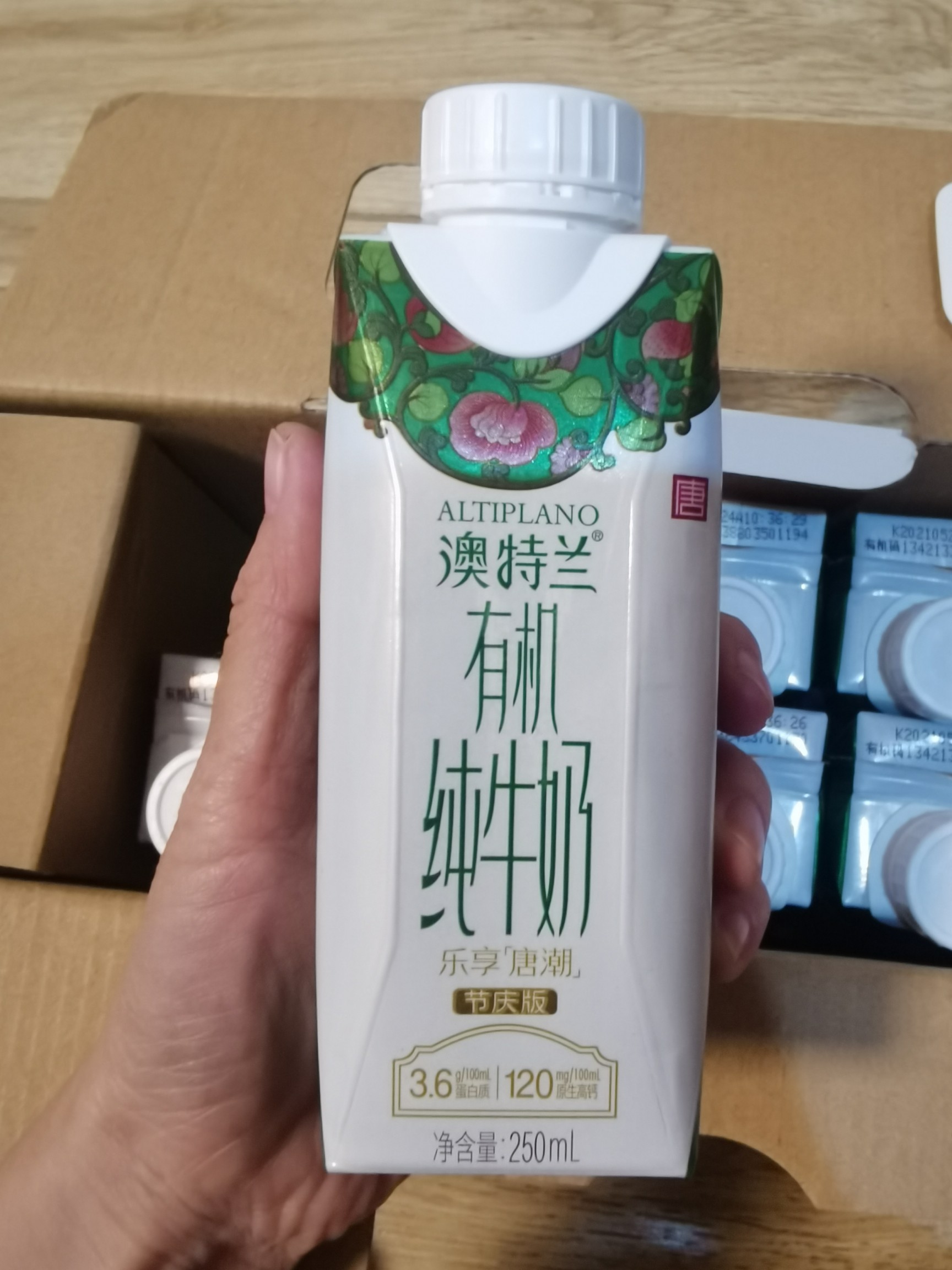 什么值得批發，10款有機純牛奶的進貨價