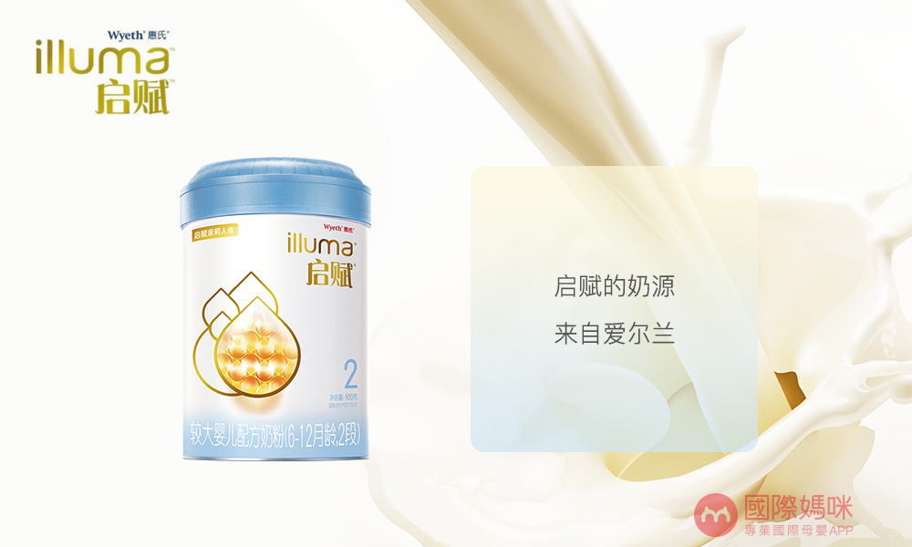 惠氏啟賦奶粉這么貴，真的比一般的奶粉好嗎？