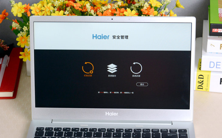 輕薄長續航價位僅兩千！海爾逸3000筆記本評測