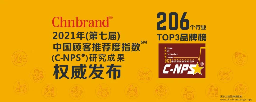 在液態奶、酸奶、奶酪等品類中，哪些品牌的顧客推薦度更高