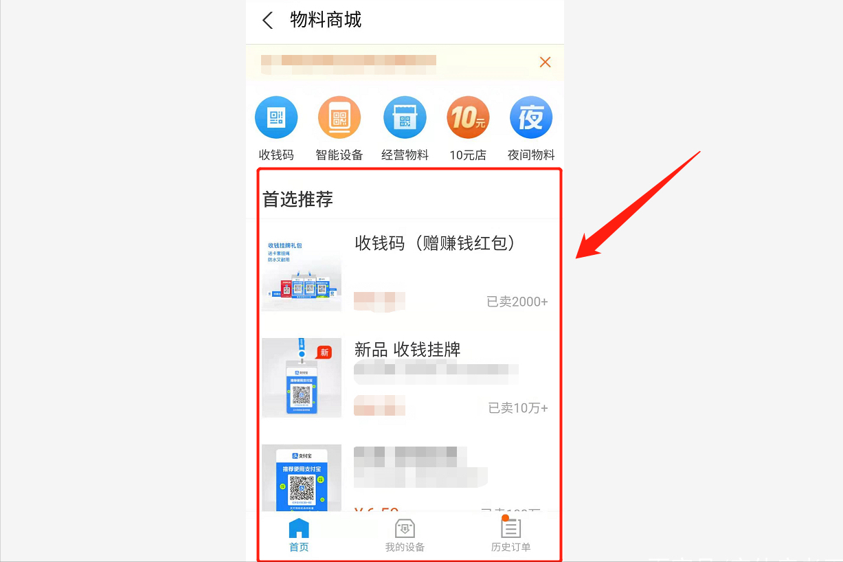 擺地攤怎么制作二維碼收款？這幾種方法可以制作