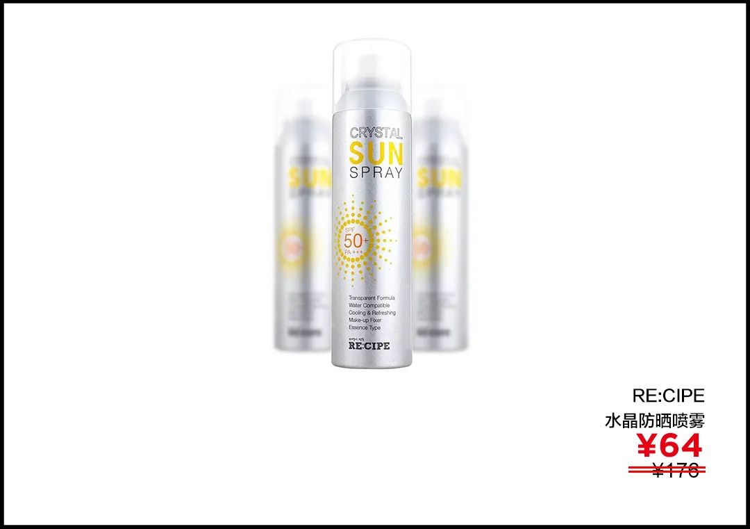 被李佳琦帶火的防曬霜，哪款更好用？