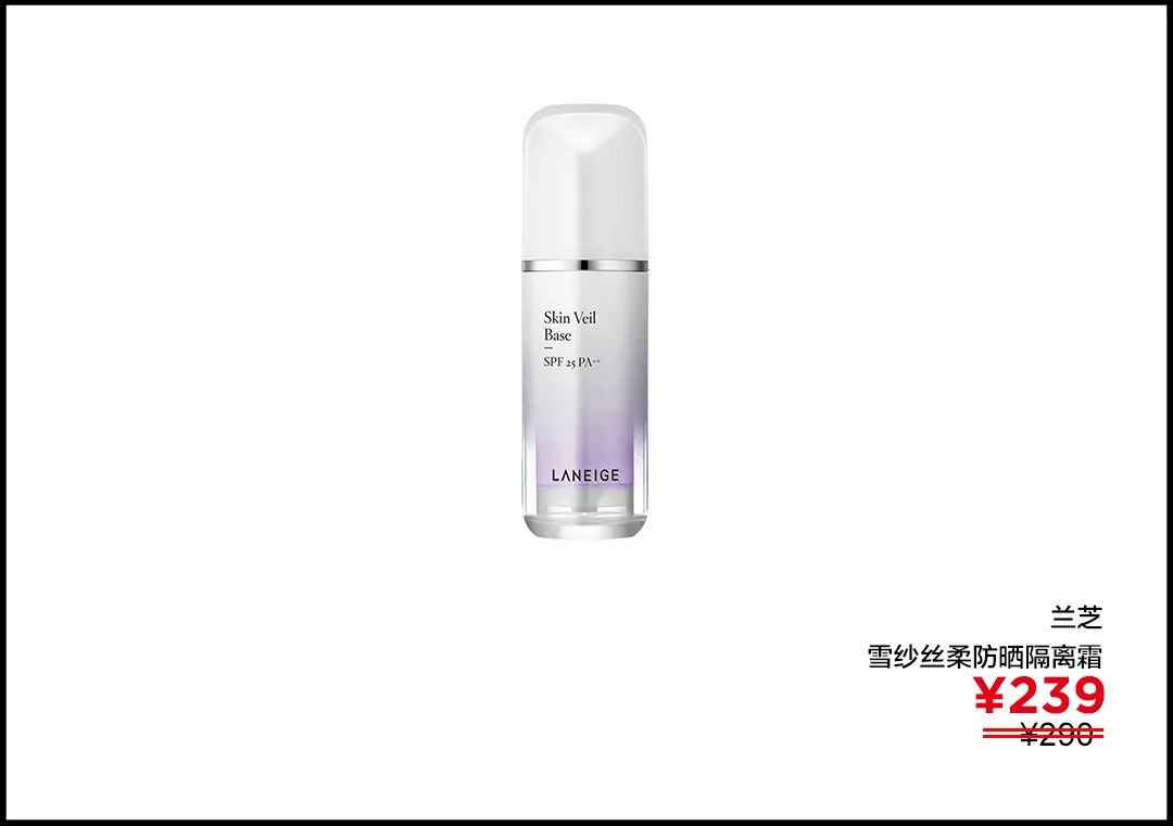 被李佳琦帶火的防曬霜，哪款更好用？