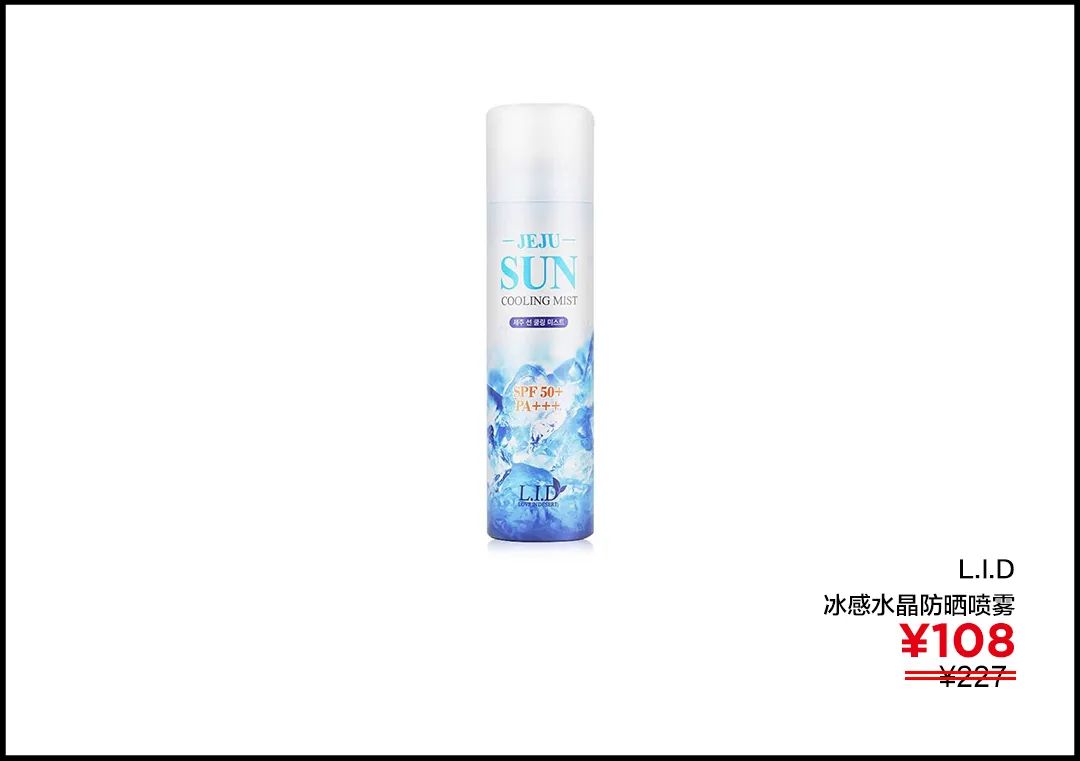 被李佳琦帶火的防曬霜，哪款更好用？
