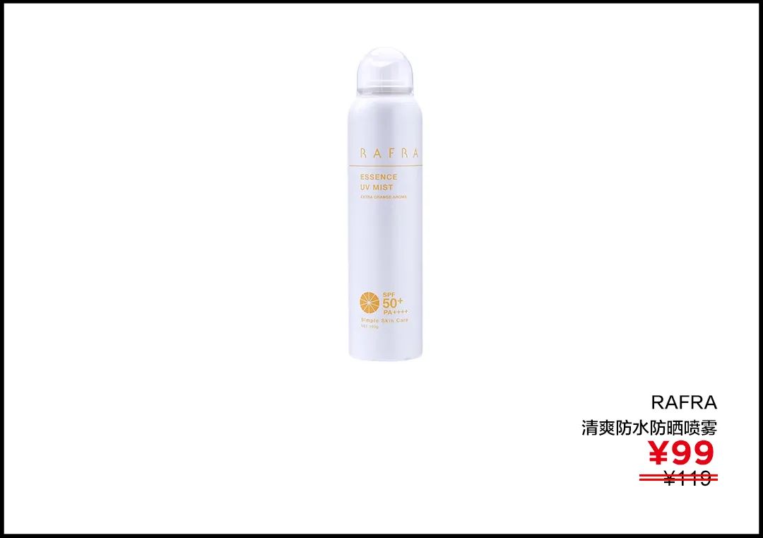被李佳琦帶火的防曬霜，哪款更好用？