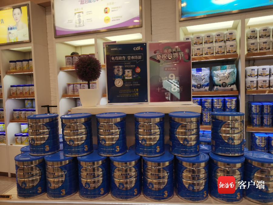在海南免稅店買罐進口奶粉能省多少錢？記者比價告訴你