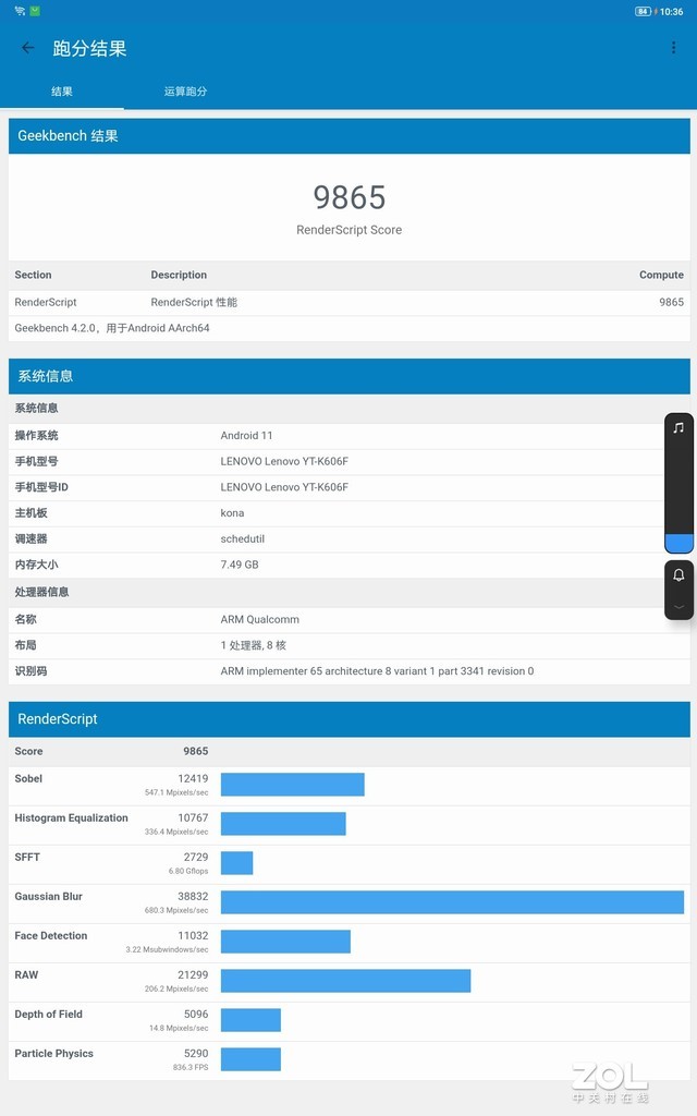 既是平板電腦又是便攜顯示器 體驗聯想YOGA平板Pro