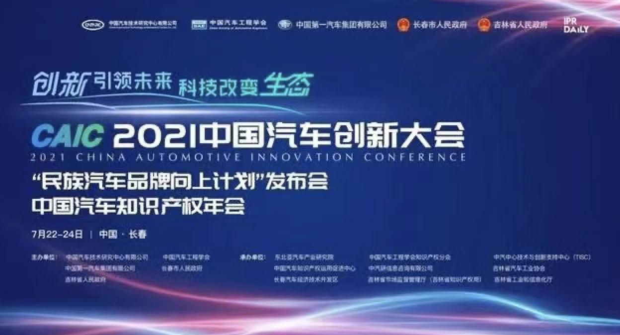 “新能源汽車”TOP10榜單公布，比亞迪榮獲三項第一