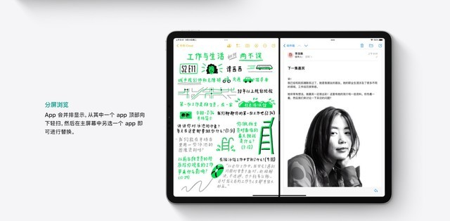 小米平板5 Pro對比新iPad，給你選擇小米的理由
