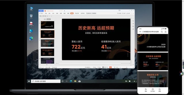 小米平板5 Pro對比新iPad，給你選擇小米的理由