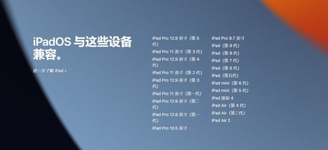 小米平板5 Pro對比新iPad，給你選擇小米的理由