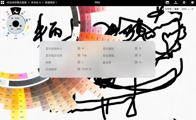 小米平板5 Pro對比新iPad，給你選擇小米的理由