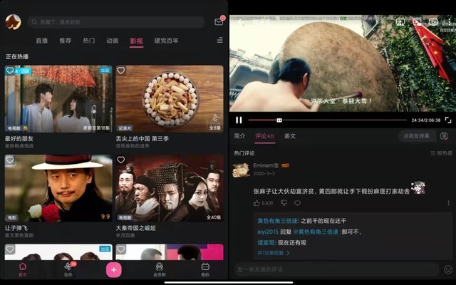 小米平板5 Pro對比新iPad，給你選擇小米的理由
