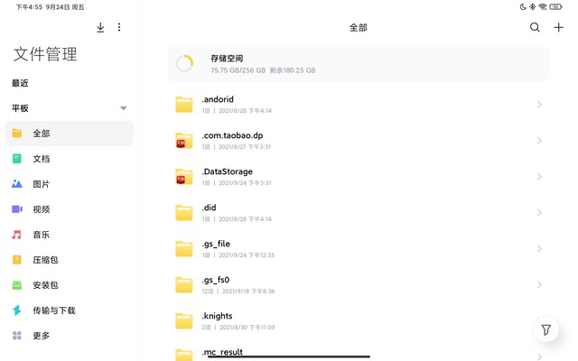 小米平板5 Pro對比新iPad，給你選擇小米的理由