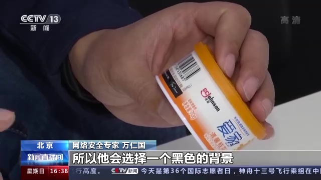 曝光偷窺黑產！日用品改裝攝像頭搖身變為偷拍設備
