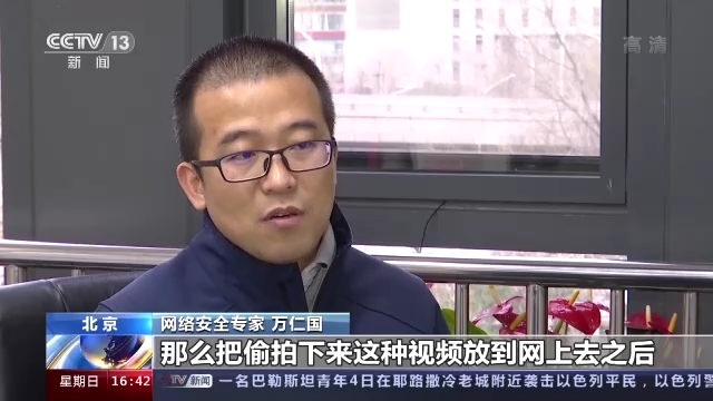 曝光偷窺黑產！日用品改裝攝像頭搖身變為偷拍設備