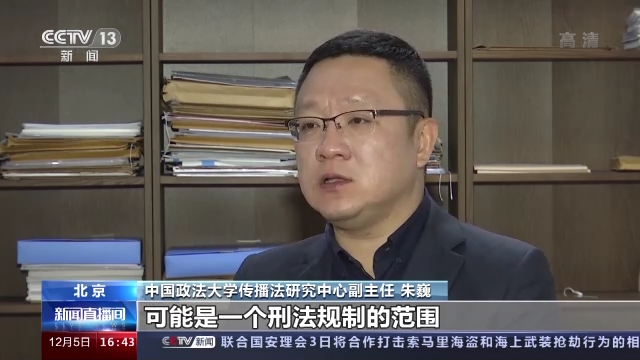 曝光偷窺黑產！日用品改裝攝像頭搖身變為偷拍設備
