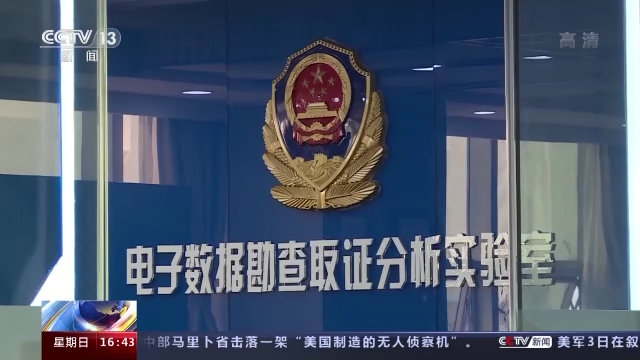 曝光偷窺黑產！日用品改裝攝像頭搖身變為偷拍設備