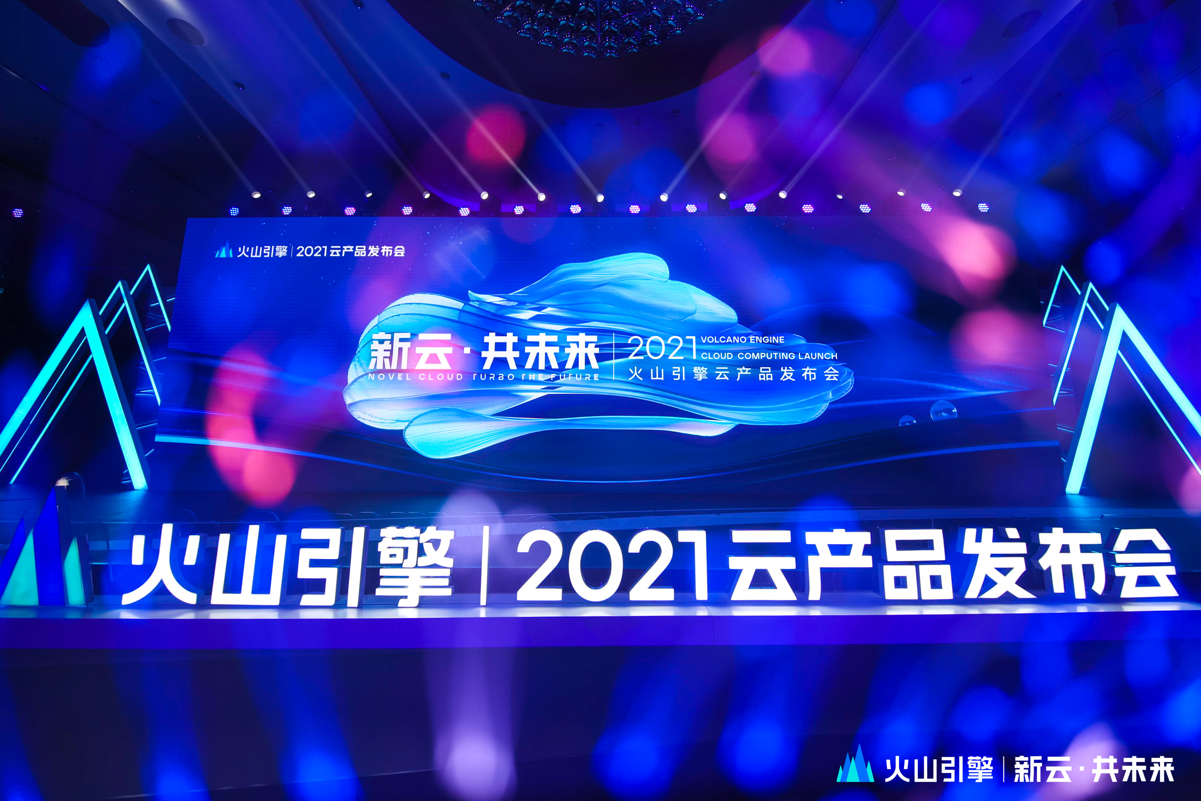 多云時代，字節跳動的后發優勢和四點機會